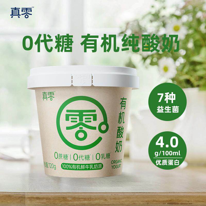 7种益生菌 4.0g蛋白质/100ml