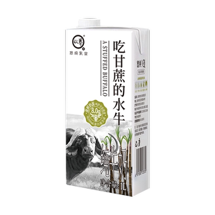 认养吃甘蔗水牛奶1L装奶茶咖啡店通用水牛纯奶全脂常温牛奶家用