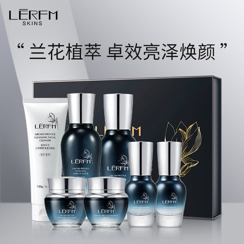 蓝尼芳可兰花透肌七件套护肤品保湿滋润套盒小黑瓶正品