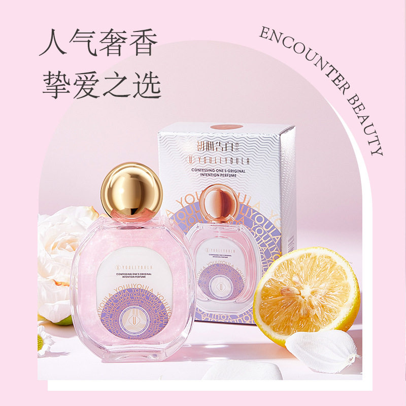 尤莉尤拉初心告白香水女士香氛喷雾淡香去除异味持久留香清新,彩妆/香水/美妆工具,香水,淘宝优惠券,粉丝福利购,淘宝优惠卷