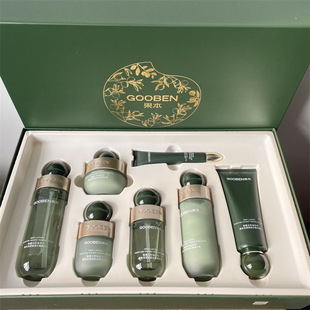 果本海檀木籽油套装补水保湿化妆护肤品女化妆品套盒官方正品