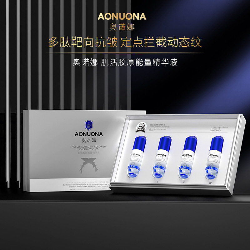 奥诺娜水光女院线同款奥诺娜胶原泡提亮紧致抗皱三文鱼次抛精华液,美容护肤/美体/精油,安瓶/原液,淘宝优惠券,粉丝福利购,淘宝优惠卷