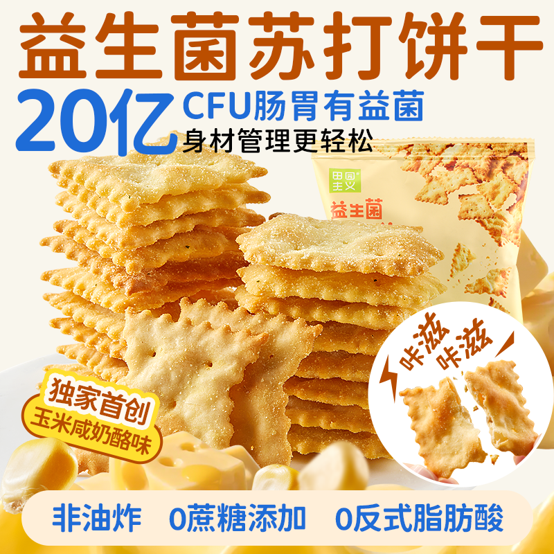 潮流精品,品质保证