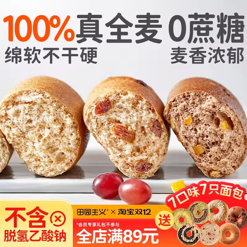 ԰ȫŷ0ʳʳƷ֬ʹ 79.5Ԫ5(15.9Ԫ/)