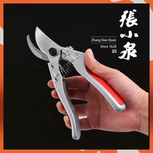 张小泉园艺剪果树修枝剪