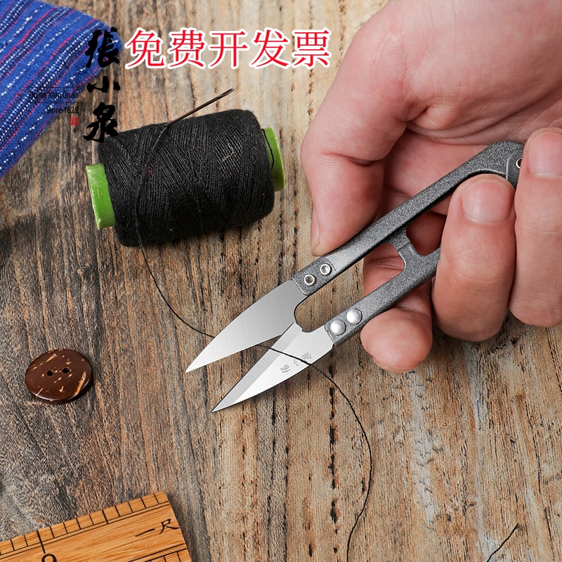 张小泉纱剪小号U型弹簧剪
