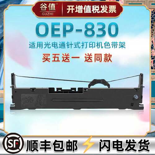 双仓发货 顺丰包邮买5送1 清晰耐打装机即用