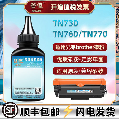 顺丰包邮 高清加黑 多支装更优惠