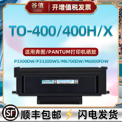 通用易加粉分离式硒鼓