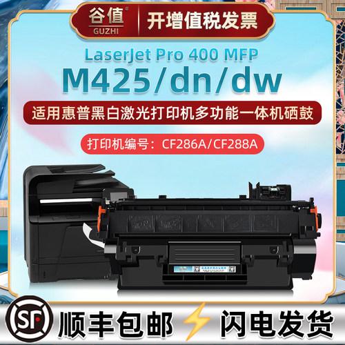 适用惠普CF280A易加粉硒鼓
