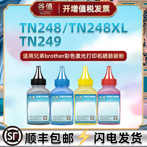 色彩靓丽 套装更优惠 加粉技术指导