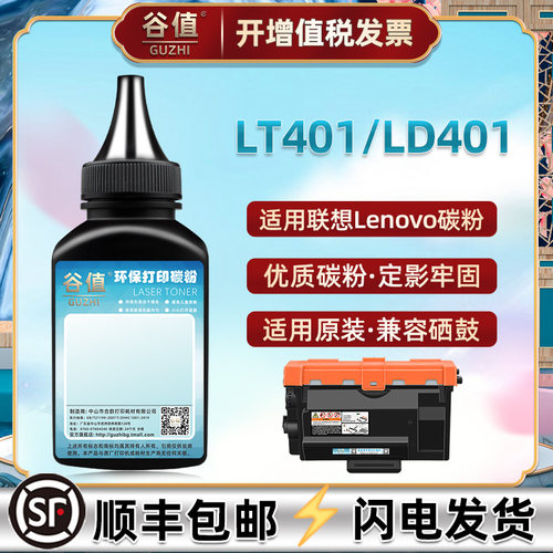 顺丰包邮 高清加黑 打印清晰 多支装更优惠