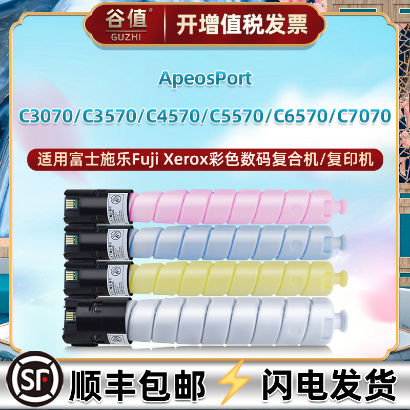 顺丰包邮 上机即用 色彩艳丽 清晰细腻