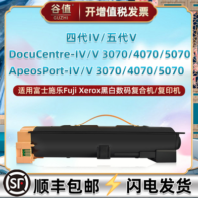 谷值适用CT201820粉盒