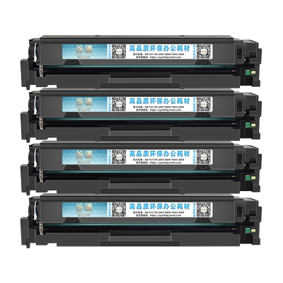 适用惠普W2020A彩色硒鼓