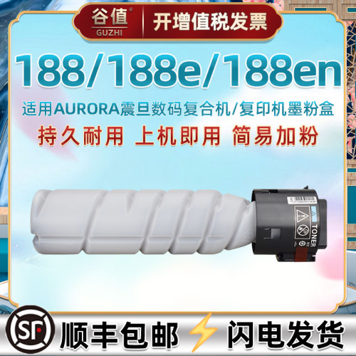 adt181粉盒震旦上机即用