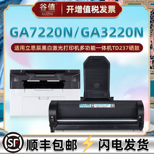 顺丰包邮 自带加粉口 支持循环加粉
