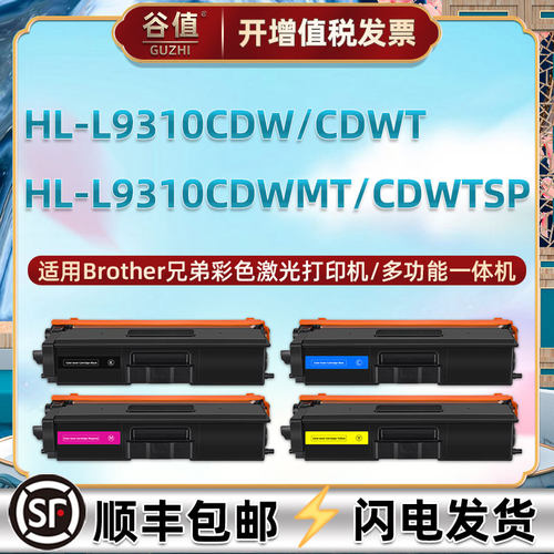 顺丰包邮 易加粉 高清打印 上机即用