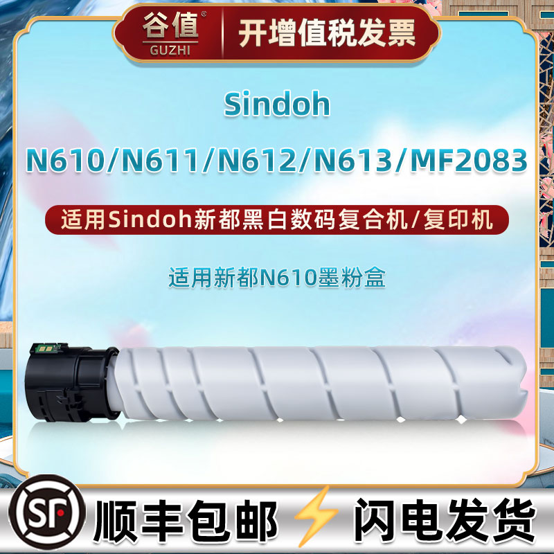 品质碳粉 颗粒细腻 高清打印 黑度鲜明