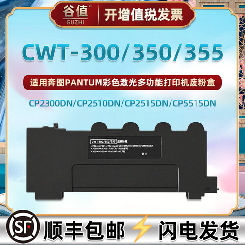 顺丰包邮 上机即用 环保健康 品质配件