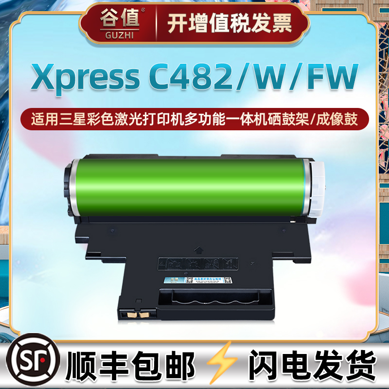 顺丰包邮 持久耐用 色彩逼真 高清还原