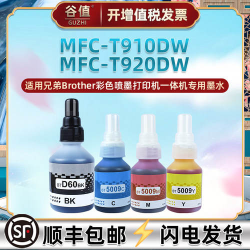 顺丰包邮 打印清晰 色彩鲜艳 不堵头