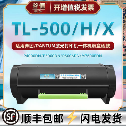 顺丰包邮 带芯片上机即用 售后无忧