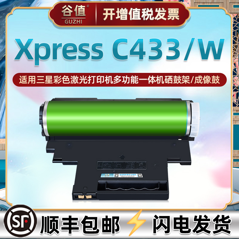 顺丰包邮 持久耐用 色彩逼真 高清还原