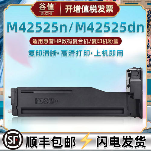 适用w1334a耗材墨盒惠普