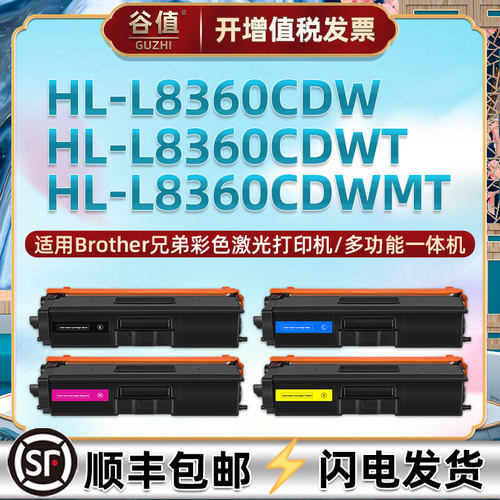 顺丰包邮 易加粉 高清打印 上机即用