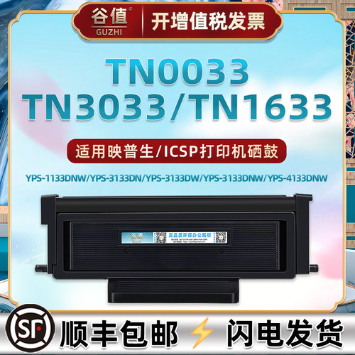 顺丰包邮 带芯片上机即用 售后无忧