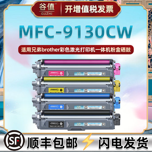 色彩艳丽 打印清晰 套装更优惠