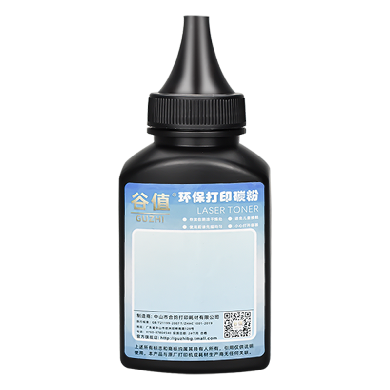 适用LBP2900+墨粉碳粉佳能