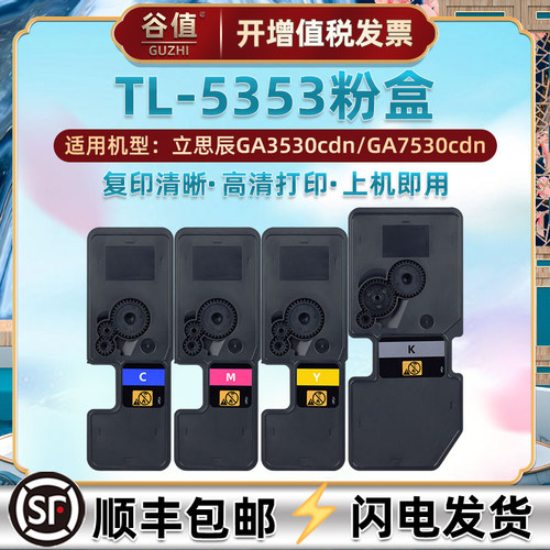 高清打印 复印清晰 色彩鲜艳