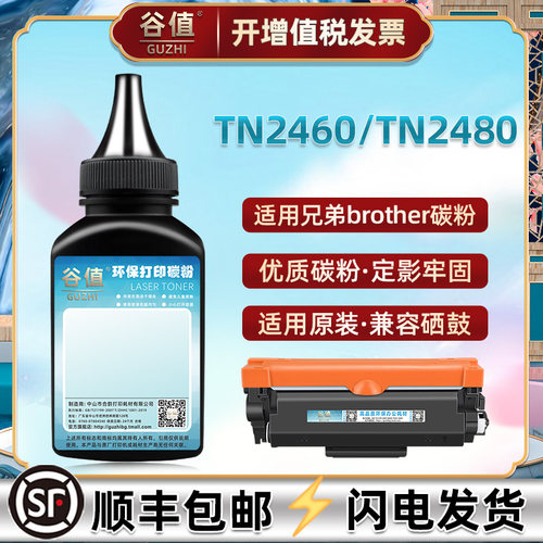 顺丰包邮 高清加黑 多支装更优惠