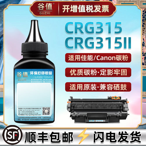 顺丰包邮 高清加黑 清晰细腻 技术支持
