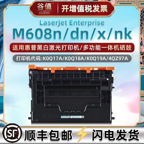 顺丰包邮 操作简单 上机即用 打印清晰