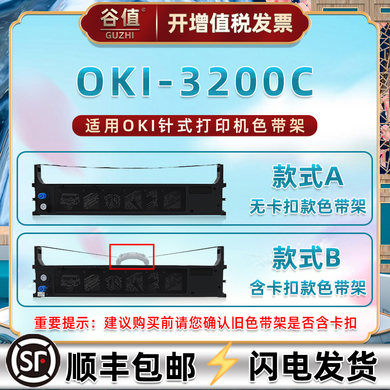 双仓发货 顺丰包邮买5送1 清晰耐打装机即用