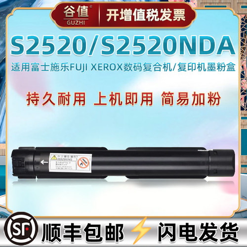 打印硒鼓复合机兼容碳粉盒