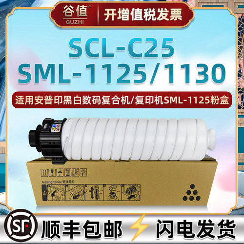 顺丰包邮 上机即印 打印清晰 高清复印