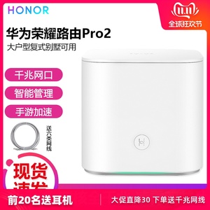 网络加速器外网价格