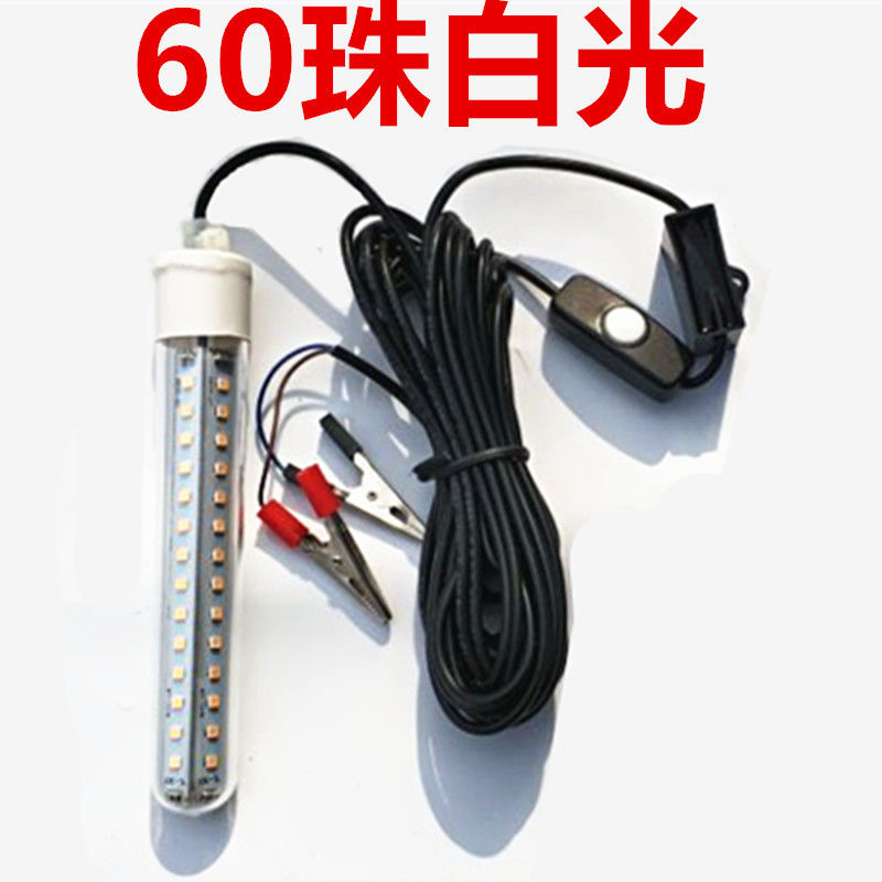 12v下水捕鱼灯引鱼灯诱鱼灯强光防水 水下灯led灯钓鱼灯超亮抄网|msdalam kategori keluarga memasang ibu, sumber cahaya, sumber-sumber lain - dari Buy2taobao.com untuk memberikan perkhidmatan ejen Taobao profesional membeli