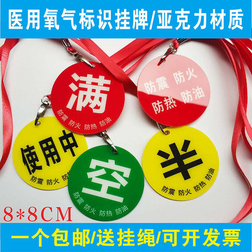 防水防油送挂绳也可以双面材质