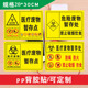 医疗废物标识医院垃圾分类标志危险废物标识贴纸医疗废物暂存处警示标识药物性病理性感染性垃级标签提示贴纸