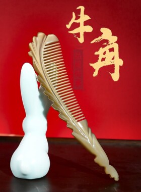【免费刻字】正品牦牛梳子头部密齿梳长发专用静电孔雀梳子