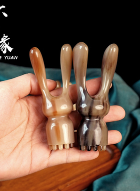 牛角兔子莲蓬眼部拨筋棒头部经络梳按摩脸部面部刮痧天然点穴板