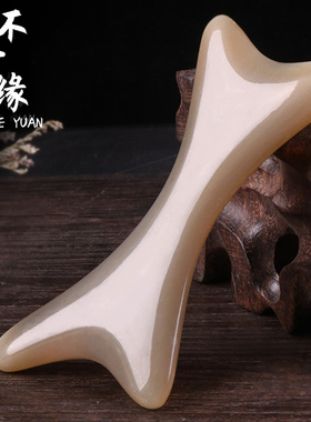 牦牛角板拔筋刮痧天然面部拨筋棒女脸部美容棒全身通用眼部专用