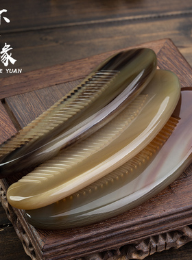 【免费刻字】天然正品牦牛角梳子头部经络按摩梳头疗牛角梳