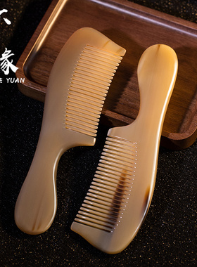 天然正品牦牛角梳子按摩梳防静电生脱发女加厚板木顺发送礼刮痧