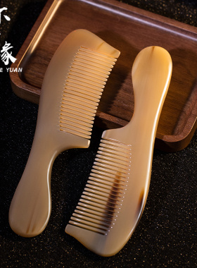 天然正品牦牛角梳子按摩梳防静电生脱发女加厚板木顺发送礼刮痧